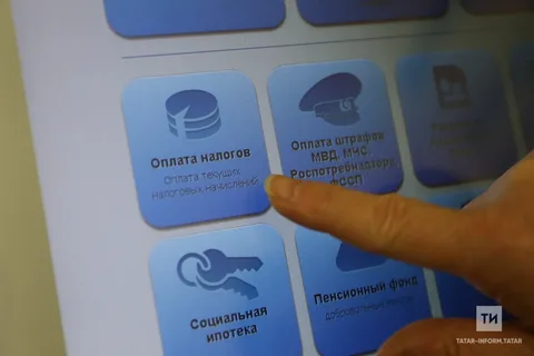 Фото - Татар-информ